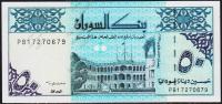 Судан 50 динаров 1992г. P.54d(2) - UNC