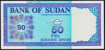 Судан 50 динаров 1992г. P.54d(2) - UNC - Судан 50 динаров 1992г. P.54d(2) - UNC