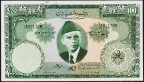 Пакистан 100 рупий 1957г. P.18d(1) - XF+ (отверстия от скобы) - Пакистан 100 рупий 1957г. P.18d(1) - XF+ (отверстия от скобы)