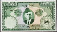 Пакистан 100 рупий 1957г. P.18d(1) - XF+ (отверстия от скобы)