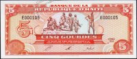 Банкнота Гаити 5 гурд 1992 года. P.261(1) - UNC