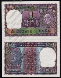 Индия 1 рупия 1969г. P.66 UNC (отверстия от скобы)