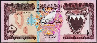 Бахрейн 1/2 динара 1973г. P.7 UNC - Бахрейн 1/2 динара 1973г. P.7 UNC
