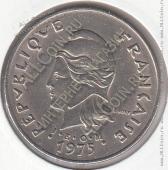 16-71 Французская Полинезия 50 франков 1975г. КМ # 13 никель 15,0гр. 33мм - 16-71 Французская Полинезия 50 франков 1975г. КМ # 13 никель 15,0гр. 33мм