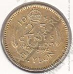22-130 Цейлон 25 центов 1943г. КМ # 115 никель-латунная 2,75гр. 19,3мм