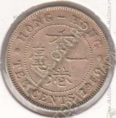 30-27 Гонконг 10 центов 1950г. КМ # 25 никель-латунь 4,46гр. 20,5мм - 30-27 Гонконг 10 центов 1950г. КМ # 25 никель-латунь 4,46гр. 20,5мм