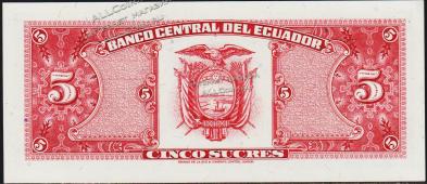 Эквадор 5 сукре 22.11.1988г. P.113d(1) - UNC - Эквадор 5 сукре 22.11.1988г. P.113d(1) - UNC