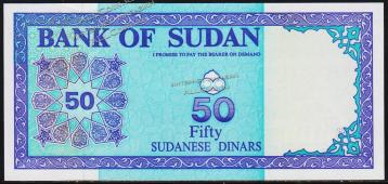 Судан 50 динаров 1992г. P.54в(1) - UNC - Судан 50 динаров 1992г. P.54в(1) - UNC