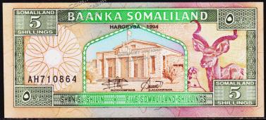 Сомалиленд 5 шиллингов 1994г. P.1а -UNC - Сомалиленд 5 шиллингов 1994г. P.1а -UNC
