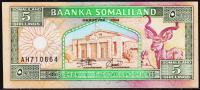Сомалиленд 5 шиллингов 1994г. P.1а -UNC