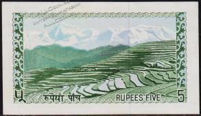 Непал 5 рупий 1972г. P.17 UNC - Непал 5 рупий 1972г. P.17 UNC