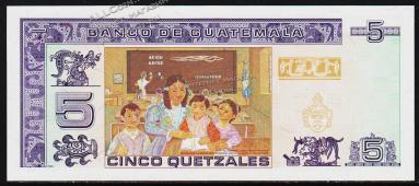 Гватемала 5 кетцаль 1995г. P.88в - UNC - Гватемала 5 кетцаль 1995г. P.88в - UNC