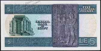 Египет 5 фунтов 1969-78г. P.45(3) - UNC - Египет 5 фунтов 1969-78г. P.45(3) - UNC