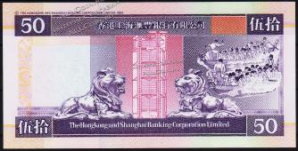 Гонконг 50 долларов 2002г. Р.202е - UNC - Гонконг 50 долларов 2002г. Р.202е - UNC
