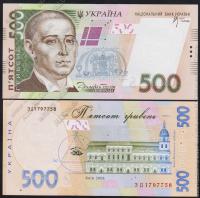 Украина 500 гривен 2006г. P.124а - UNC