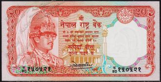 Банкнота Непал 20 рупий 1988 года. P.38а(1) - UNC - Банкнота Непал 20 рупий 1988 года. P.38а(1) - UNC