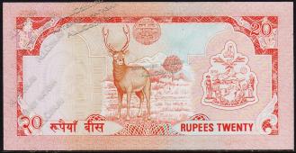 Банкнота Непал 20 рупий 1988 года. P.38а(1) - UNC - Банкнота Непал 20 рупий 1988 года. P.38а(1) - UNC