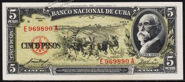 Куба 5 песо 1958г. P.91а - UNC  - Куба 5 песо 1958г. P.91а - UNC 