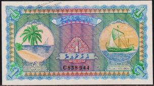 Мальдивы 1 руфия 1960г. P.2в - UNC - Мальдивы 1 руфия 1960г. P.2в - UNC