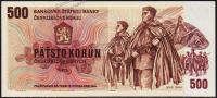 Чехословакия 500 крон 1973г. P.93 UNC