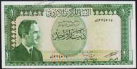 Иордания 1 динар 1959г. Р.14в - UNC