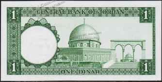 Иордания 1 динар 1959г. Р.14в - UNC - Иордания 1 динар 1959г. Р.14в - UNC