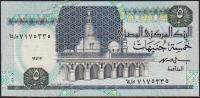 Египет 5 фунтов 24.11.1997г. P.59(2) - UNC