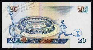 Банкнота Кения 20 шиллингов 1995 года. P.32 UNC - Банкнота Кения 20 шиллингов 1995 года. P.32 UNC
