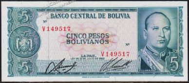 Боливия 5 песо боливиано 1962г. P.153 UNC "V" - Боливия 5 песо боливиано 1962г. P.153 UNC "V"