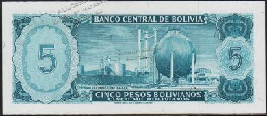 Боливия 5 песо боливиано 1962г. P.153 UNC "V" - Боливия 5 песо боливиано 1962г. P.153 UNC "V"