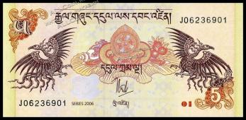 Банкнота Бутан 5 нгултрум 2006 года. P.28а - UNC - Банкнота Бутан 5 нгултрум 2006 года. P.28а - UNC