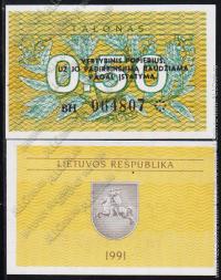 Литва 0,50 талона 1991г. P.31в - UNC