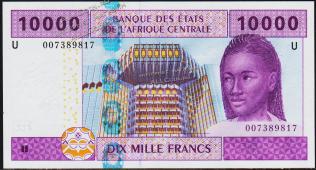 Камерун 10000 франков 2002г. P.210U - UNC - Камерун 10000 франков 2002г. P.210U - UNC