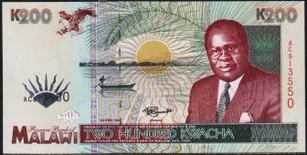 Малави 200 квача 1995г. P.35 UNC - Малави 200 квача 1995г. P.35 UNC