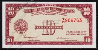 Филиппины 10 центаво 1949г. P.128 UNC - Филиппины 10 центаво 1949г. P.128 UNC