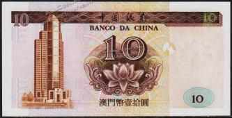 Банкнота Макао 10 патак 1995г. P.90 UNC - Банкнота Макао 10 патак 1995г. P.90 UNC