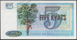 Бирма 5 кьят 1973г. P.57 UNC - Бирма 5 кьят 1973г. P.57 UNC