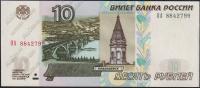 Россия 10 рублей 1997г. (2004г.) P.268с - UNC"ОА"