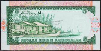 Бруней 5 ринггит 1993г. P.14(4) - UNС - Бруней 5 ринггит 1993г. P.14(4) - UNС