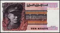 Бирма 10 кьят 1973г. P.58 UNC