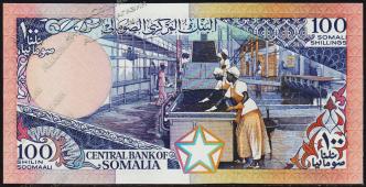 Сомали 100 шиллингов 1987г. P.35в(2-1) - UNC - Сомали 100 шиллингов 1987г. P.35в(2-1) - UNC