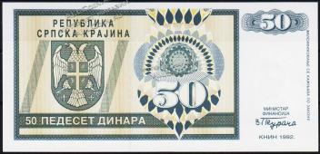 Сербская Крайна 50 динар 1992г. P.R2 UNC - Сербская Крайна 50 динар 1992г. P.R2 UNC