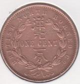 4-27 Британское Северное Борнео 1 цент 1888г. Бронза - 4-27 Британское Северное Борнео 1 цент 1888г. Бронза
