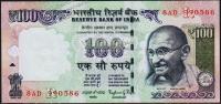 Банкнота Индия 100 рупий 2014 года. P.NEW - UNC "R"