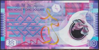 Гонконг 10 долларов 2012г. Р.401с - UNC - Гонконг 10 долларов 2012г. Р.401с - UNC