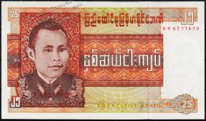 Банкнота Бирма 25 кьят 1972 года. P.59 UNC - Банкнота Бирма 25 кьят 1972 года. P.59 UNC