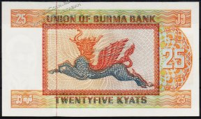 Банкнота Бирма 25 кьят 1972 года. P.59 UNC - Банкнота Бирма 25 кьят 1972 года. P.59 UNC