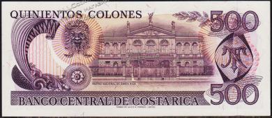 Коста Рика 500 колун 1982г. P.249в(3) - UNC - Коста Рика 500 колун 1982г. P.249в(3) - UNC