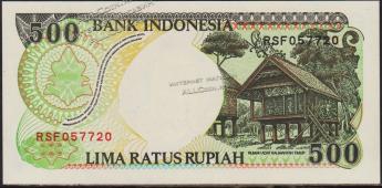 Индонезия 500 рупий 1992(94г.) P.128с - UNC - Индонезия 500 рупий 1992(94г.) P.128с - UNC