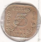 28-116 Цейлон 5 центов 1945г. КМ # 113,2 никель-латунная 3,24гр. 18мм - 28-116 Цейлон 5 центов 1945г. КМ # 113,2 никель-латунная 3,24гр. 18мм